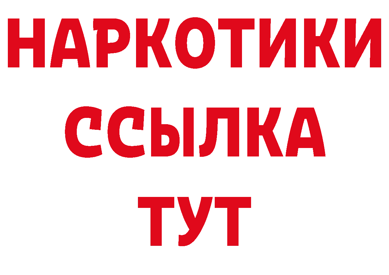 Экстази круглые ТОР площадка кракен Константиновск