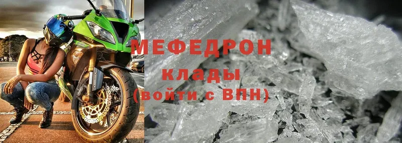 Меф mephedrone  Константиновск 